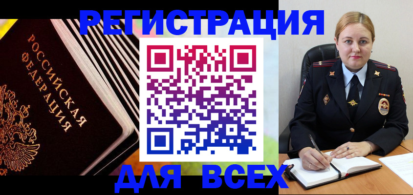 регистрация для дет. сада в Большом Камне